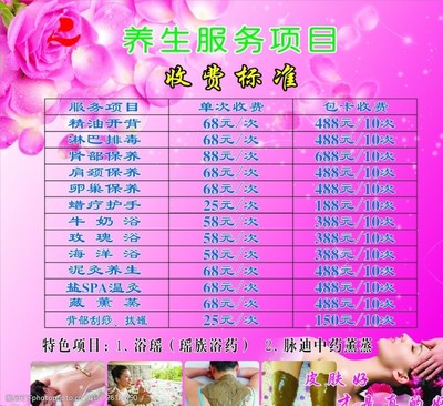 玫瑰花片圖片素材