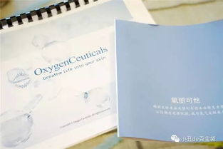 我和她一樣黑,一夜起來(lái)她就比我白,為什么