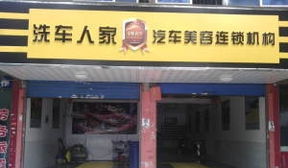 汽車美容服務(wù)低價(jià)享受 服務(wù)項(xiàng)目有