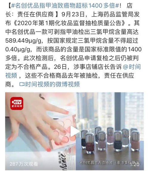 指甲越 美 ,越容易變黃致癌 涂指甲前要做2件事