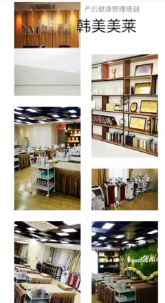 在上海投資一家皮膚管理需要多少錢(qián)-領(lǐng)尚韓美美萊皮膚管理美容學(xué)院