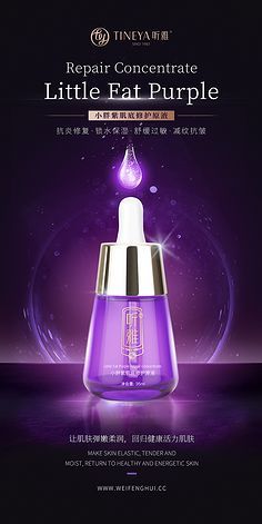 聽雅 打造專業美容服務新體驗