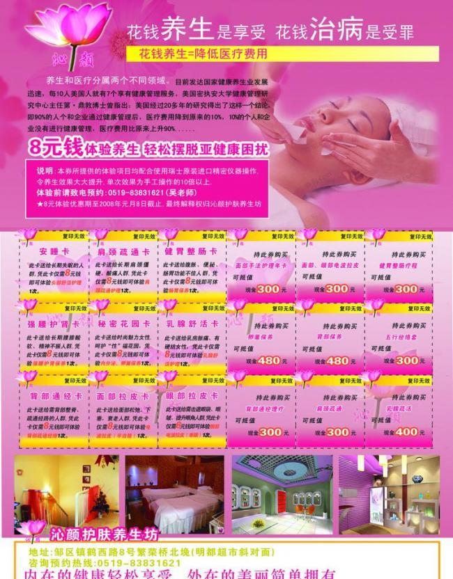 煥發(fā)內(nèi)在光彩，擁抱自信人生